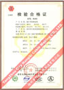國家采煤機械質(zhì)量監(jiān)督檢驗中心檢驗合格證--煤礦用阻燃電纜(MHYAV，MHYA32，MHJYV)